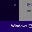 恢复49图库最新版本